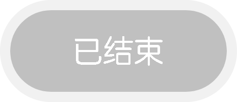 未来清单计价基本操作